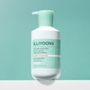 Illyoon [일리윤]젠틀 딥 페이셜 클렌저 [Illyoon] Gentle Deep Facial Cleanser