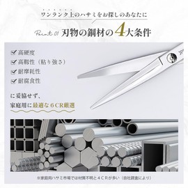 JPBFY Haircut Set (Scissors & Shears Set) (Fully Supervised by Active Stylists, Durable Steel, Low Padding Ratio 15%, 8 Pieces, Japanese Instruction Manual Included) Hair Cutting Scissors, Self-Cut