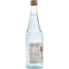 Rabee Rose Water Imported 15 oz. - Food Grade Rose