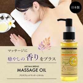 Citrus Blend Aroma Oil 3.4 fl oz (100 ml) (Base Oil: Rice Bran Oil) Massage Oil Carrier Oil Body Oil