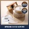 renk 리엔케이 [₩9,900 and up] Moisturizing/Nourishing/Elasticity Black Truffle Revitalizing 4-Piece