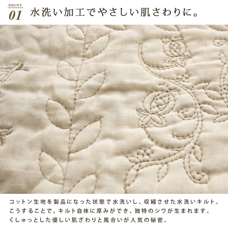 Rivere Long Seat Cover Set of 2 Long Seat Covers