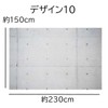 ND Tapestry, Extra Large, 9.1 x 59.1 inches (230 x