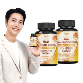 Real Vitamin D 5000 IU 90 Tablets x 2 Bottles (6-Month Supply) / High-Dose Vitamin D Bone Health Supplement / 리얼 비타민D 5000IU 90정 x2병 6개월분  고함량 비타민디 뼈건강 영양제
