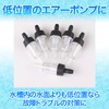 HAMILO Backflow Prevention Valve, Check Valve, For Air Pump, Backflow