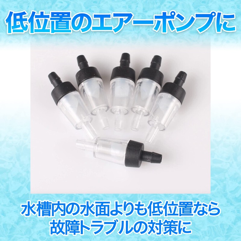 HAMILO Backflow Prevention Valve, Check Valve, For Air Pump, Backflow
