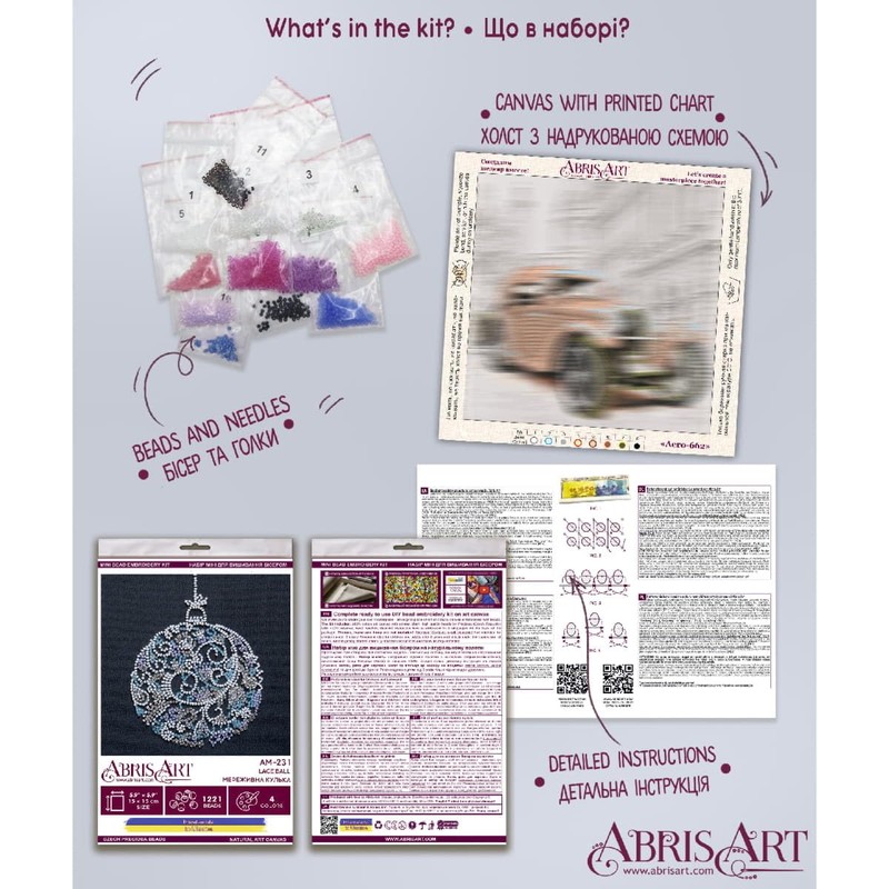 ABRIS ART Lace Ball