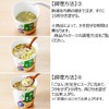 Marumiya Soup de Gokan Nabe Style Porridge 2.4 oz (69