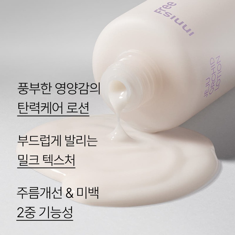 innisfree 이니스프리 한란 로션 170mL
