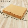 Small Cardboard Box (A5) Outer Dimensions 8.9 x 6.5 x