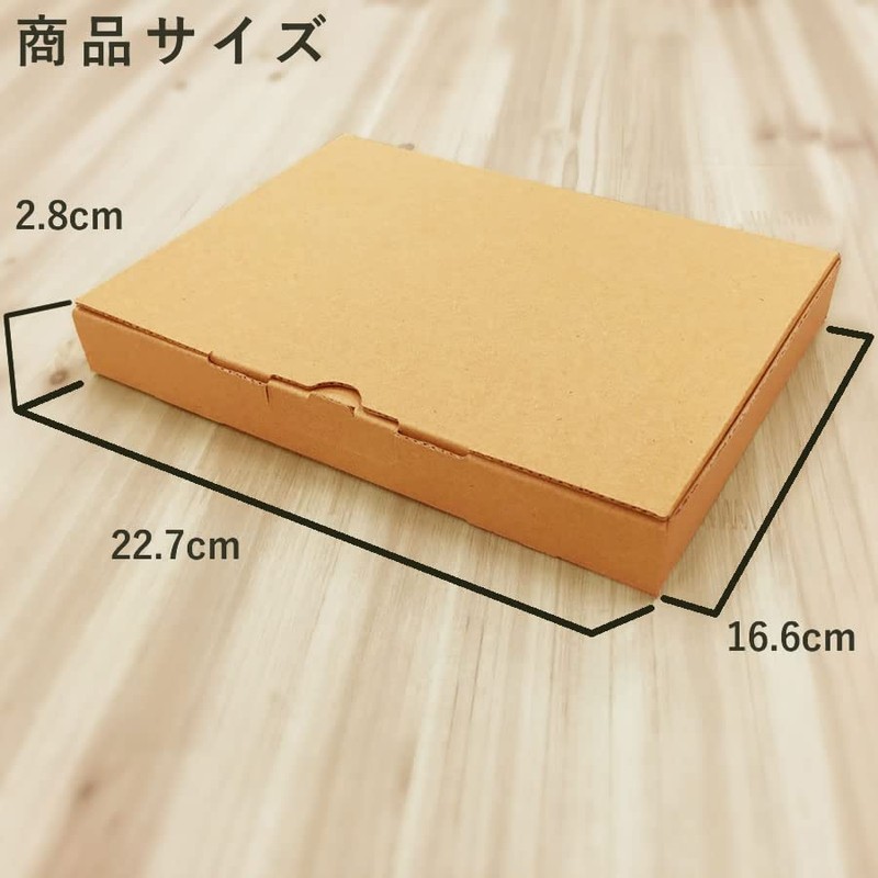 Small Cardboard Box (A5) Outer Dimensions 8.9 x 6.5 x