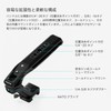 TILTA Xeno Top Handle Dual 1/4″-20 Screw Compatible with Sony