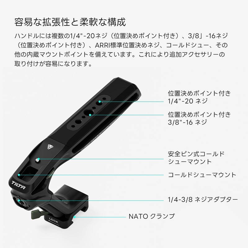 TILTA Xeno Top Handle Dual 1/4″-20 Screw Compatible with Sony