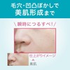 【2個セット】 潤浸保湿 パウダーバーム 無香料 34g セラミド配合 低刺激 スキンケア バーム 保湿ケア