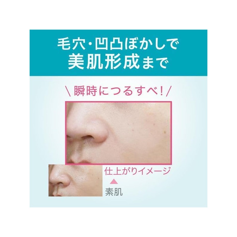 【2個セット】 潤浸保湿 パウダーバーム 無香料 34g セラミド配合 低刺激 スキンケア バーム 保湿ケア