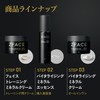 ZFACE Vitalizing Mineral Cream, Risap Facial Muscle Training, All-in-One Skin