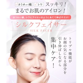 Facial Beauty Device EMS Face Radio Wave Home Use Thermal Facial Beauty Device EMS Facial Device Eye Bag Expression Muscle Training Beauty Appliances Eye Gift Men's Beauty Goods Eye Care Neck Care RF