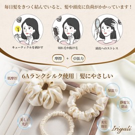 IRIYULI Silk Hair Elastic Scrunchies, 3 Set, 0.4 + 0.8 + 1.4 inches (1 + 2 + 3.5 cm), Black, Natural Silk, Hair Elastic, Anti-Static and Gentle on Hair, No Traces, High Elasticity, Stylish, Adult Women, Hair Accessories, Mother's Day, Gift