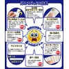 Hitai no Sweat Pads (50 sheets) Shuts out sweat from