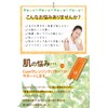 Pore Cleansing Butter Plus Sensitive Skin Cleansing Butter Plus [0.07