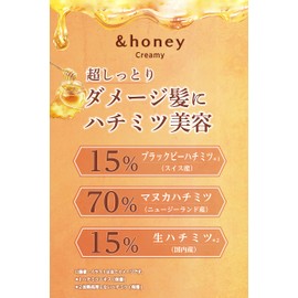 &honey & honey creamy EX damage repair shampoo treatment refill set "Rich honey beauty for damaged hair" hair care
