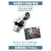 Aluminum Air Valve Type Black