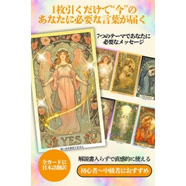 ［Fortune Teller-Supervised］Angelic Oracle Cards 2 Divination Oracle Cards Tarot Cards Natural Stone Crystal Spiritual Beginner-Friendly Gift