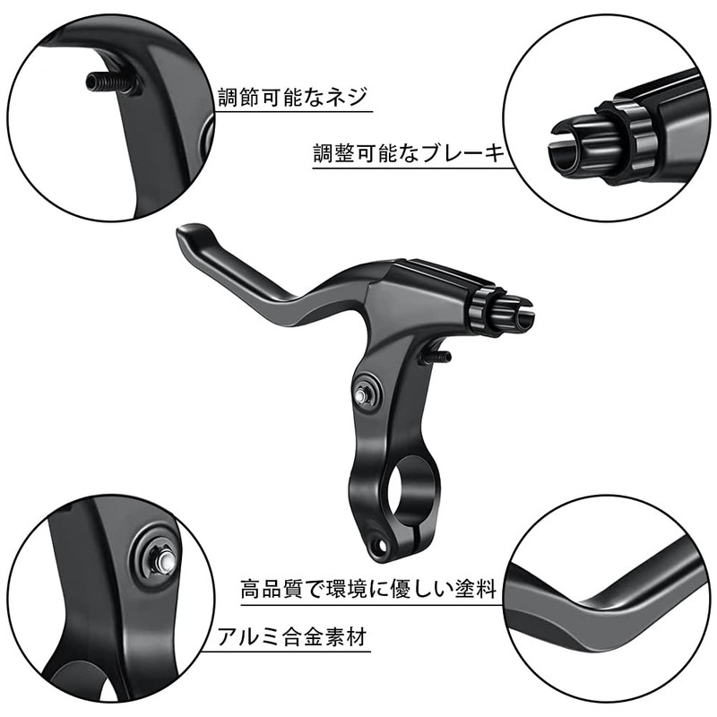 Kigauru 1 Pair Bicycle Brake Handles, Left and Right Lever