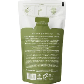PAX Olive Body Soap Refill Foam Body Soap 13.5 fl oz (400 ml)