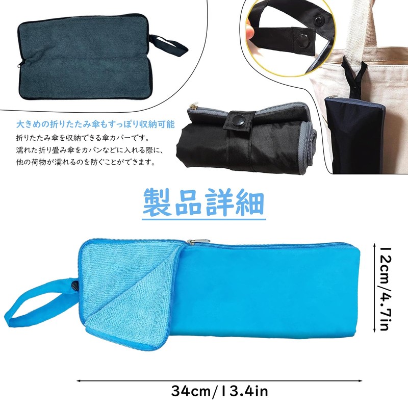 LEISURE CLUB Folding Umbrella Cover, Folding Umbrella, Case, Umbrella Case,