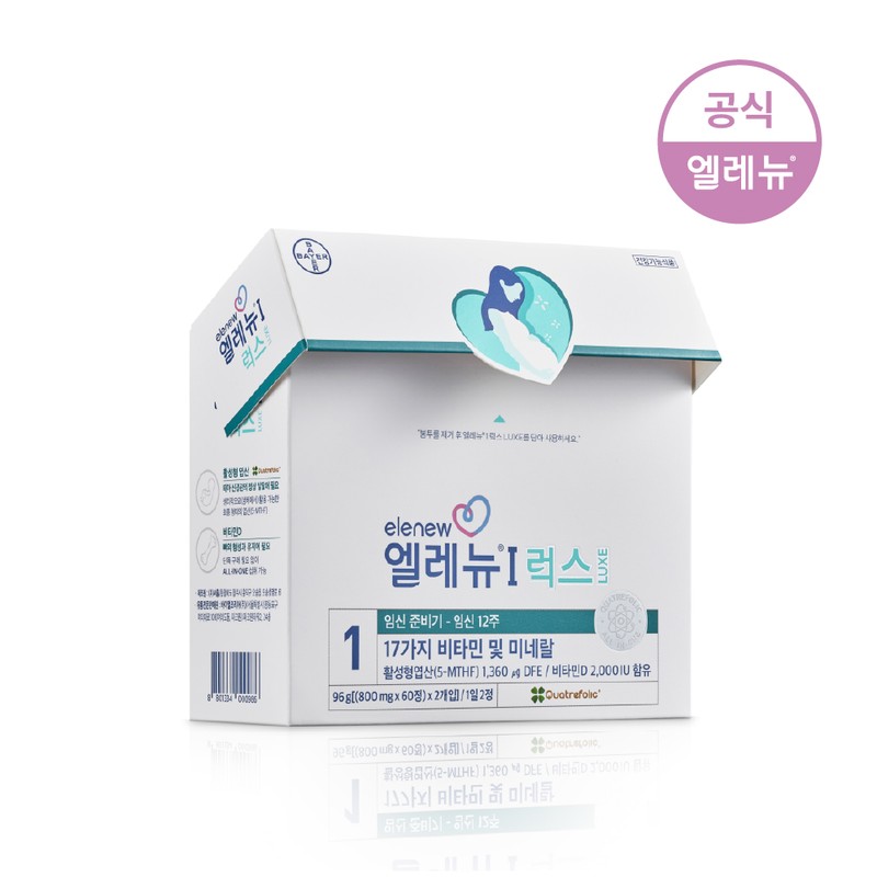 Elenu Step 1 Lux 120 tablets Activated Folic Acid Vitamin