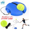 morytrade Tennis Practice Equipment for Tennis Practice Elastic Ball Tennis