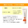 Aura Warming Cream Rakusetsuru Rakuseku Rakusetsurakuza, Glucosamine Body Cream (1