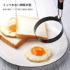 [LUYING] Fried Egg Mold, 430 Stainless Steel, Round, Funchaku Kanagata,