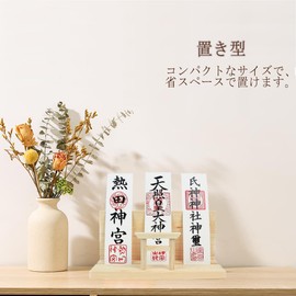 Bill Holder with Torii Gate, Stand-type, Modern Shinto Shelf, Shin Card Holder, Bills, Goshuin Book, Simple Shinto Shelf, Natural Wood, Easy Assembly, Simple, Shinto Treasure (Sansha Toriii)