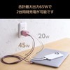 Elecom MPA-ACCP43PN-IL Charger, ILMF 65 W, USB PD Compatible, Type-C
