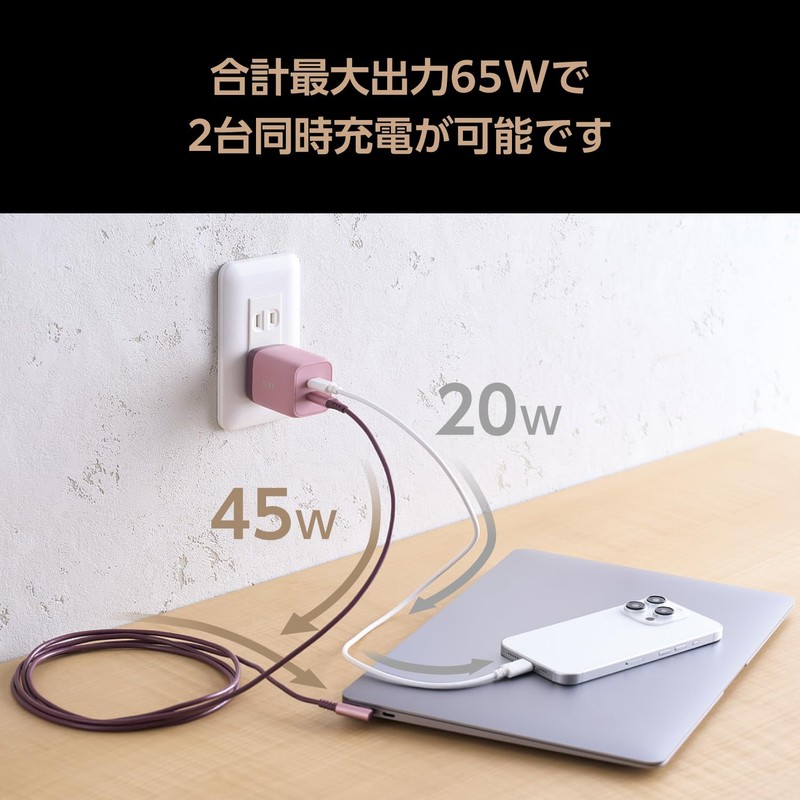 Elecom MPA-ACCP43PN-IL Charger, ILMF 65 W, USB PD Compatible, Type-C