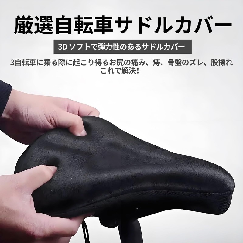 Bicycle Saddle Cover with Waterproof Cover, Ultra Thick, Cushion, Back