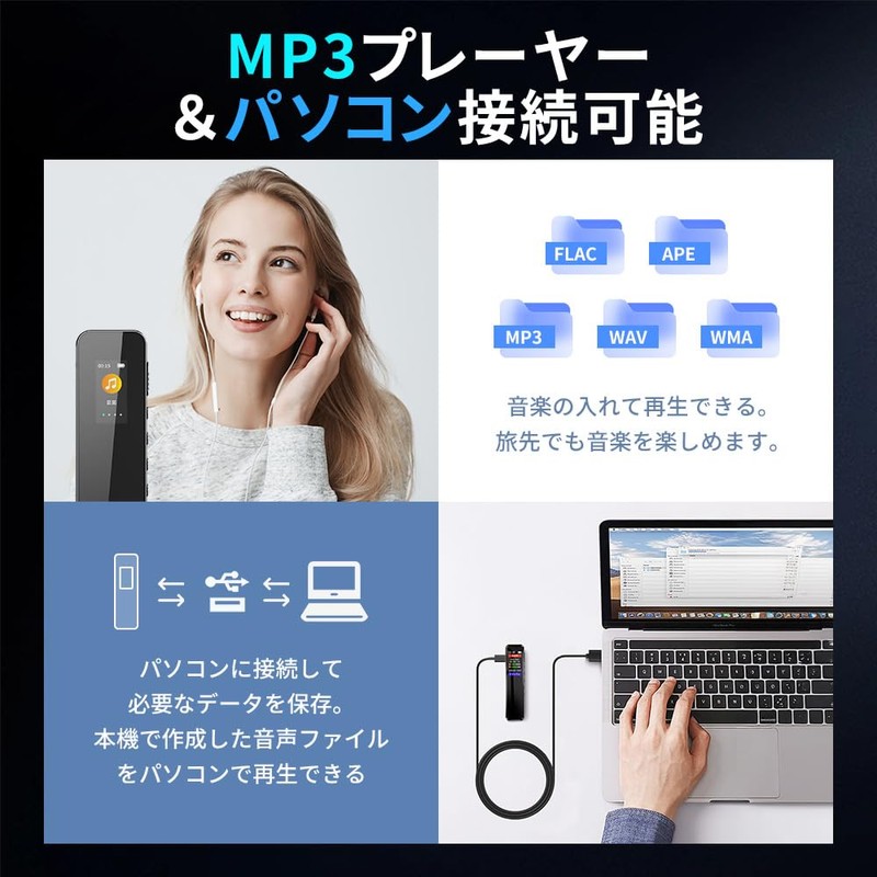 (Maximum Recording 148 h & 30 g Ultralight) Voice Recorder,