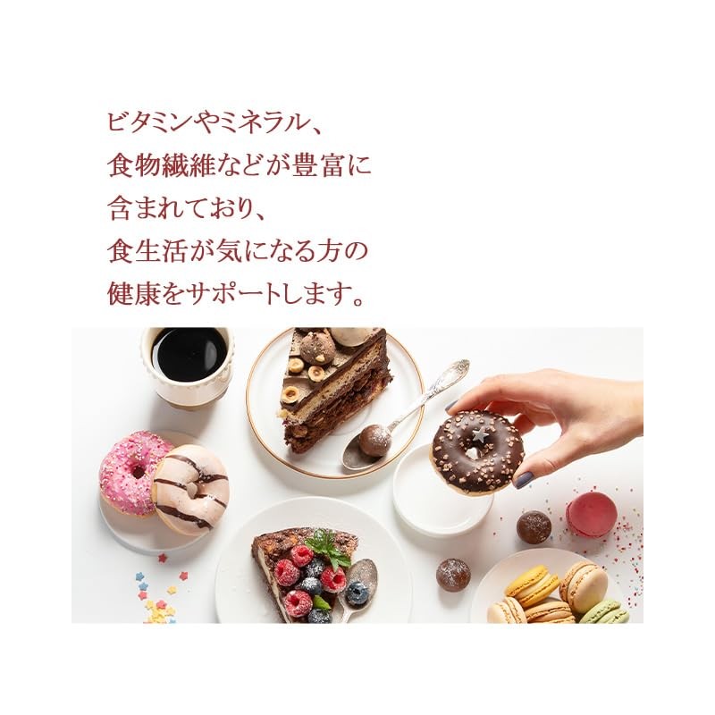 【リプサ公式】 桑の葉粒 約3か月分 T-665