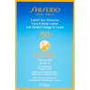 Shiseido Sun Protector Lotion SPF50+ 150 ml