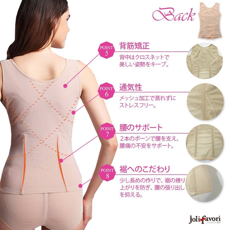 Shapewear Tank Top Corset Bodysuit Body Shaper Camisole (6XL, Beige)