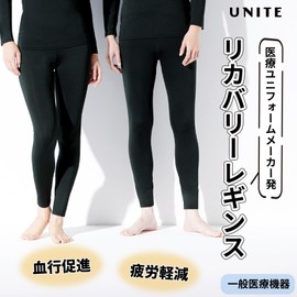 Unite UN0411 Recovery Wear, General Medical Device, Light and Thin, Reduces Fatigue, Promotes Blood Circulation, Far Infrared, Special Ceramic, Functional Material, Heat Retention, Medical, Nursing