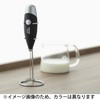 カリタ Kalita コーヒー ミルクフォーマー ふわふわミルクフローサー グリーン FM-100#64222