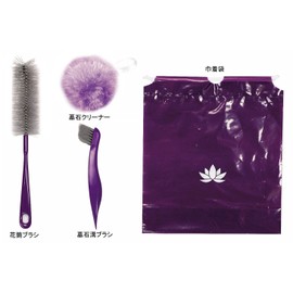 cogit 3-piece gravewash set