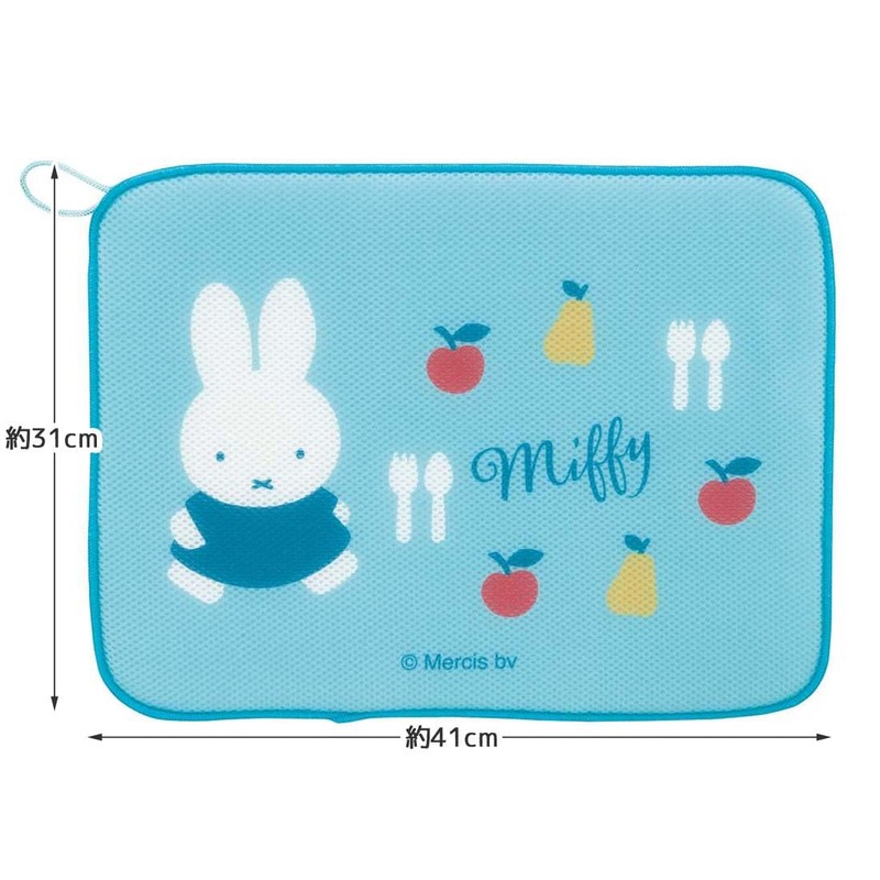Skater KM1-A Dish Drying Mat, Dish Drainer, Miffy, 12.2 x