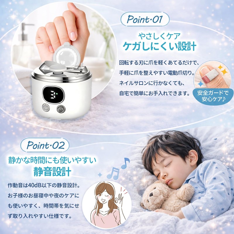 【爪切りと爪磨き1台2役】電動爪切り 電動爪やすり 拡大鏡＆LEDライト付き爪磨き 爪傷防止 赤ちゃん/子供/大人/高齢者に適用 ネイルケア Type-C充電式 超軽量 飛び散り防止 ブラシ/説明書付き