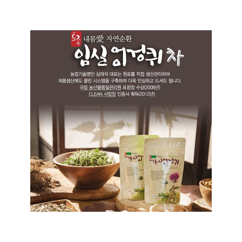 심재석 명인 토종 임실 엉겅퀴 전통차 티백 1g x 60개
