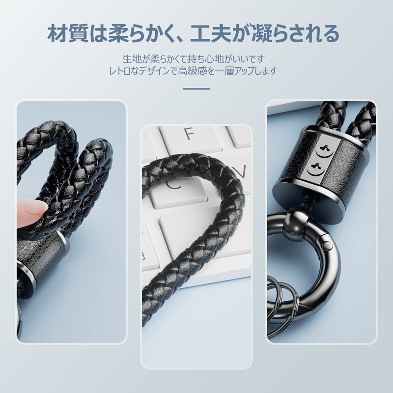 PIAQEIOZ Keychain Car Carabiner Keychain Leather Braided Bicycle Key Keychain
