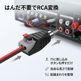 SELECOCO Speaker Wire to RCA Connector, 6 Pack RCA Convert Speaker Terminal Adapter Speaker Cable (Male)